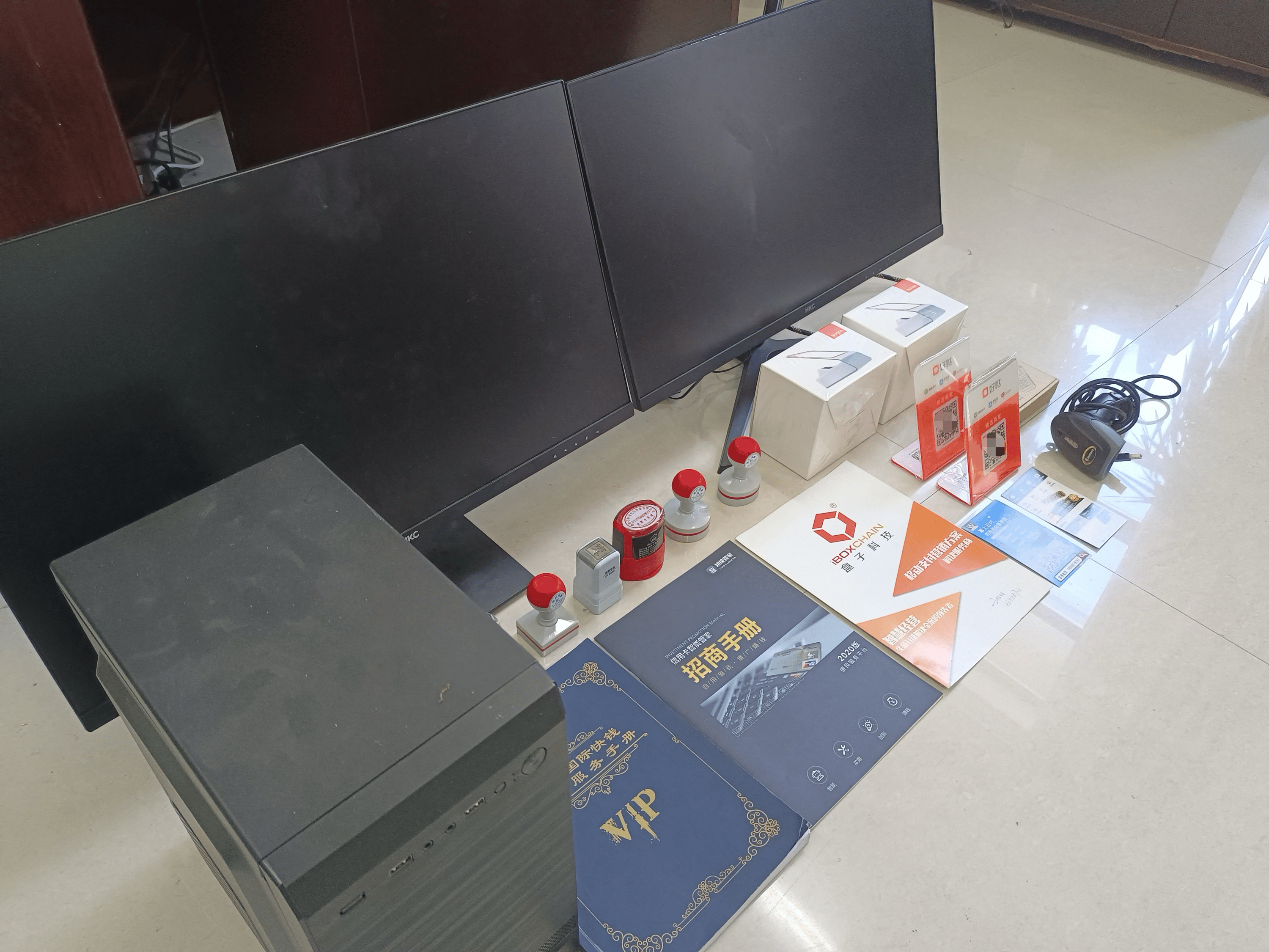 临猗最新医保套现的app方法分析(最方便真实的临猗医保套现的中介需要付刑事责任吗方法)